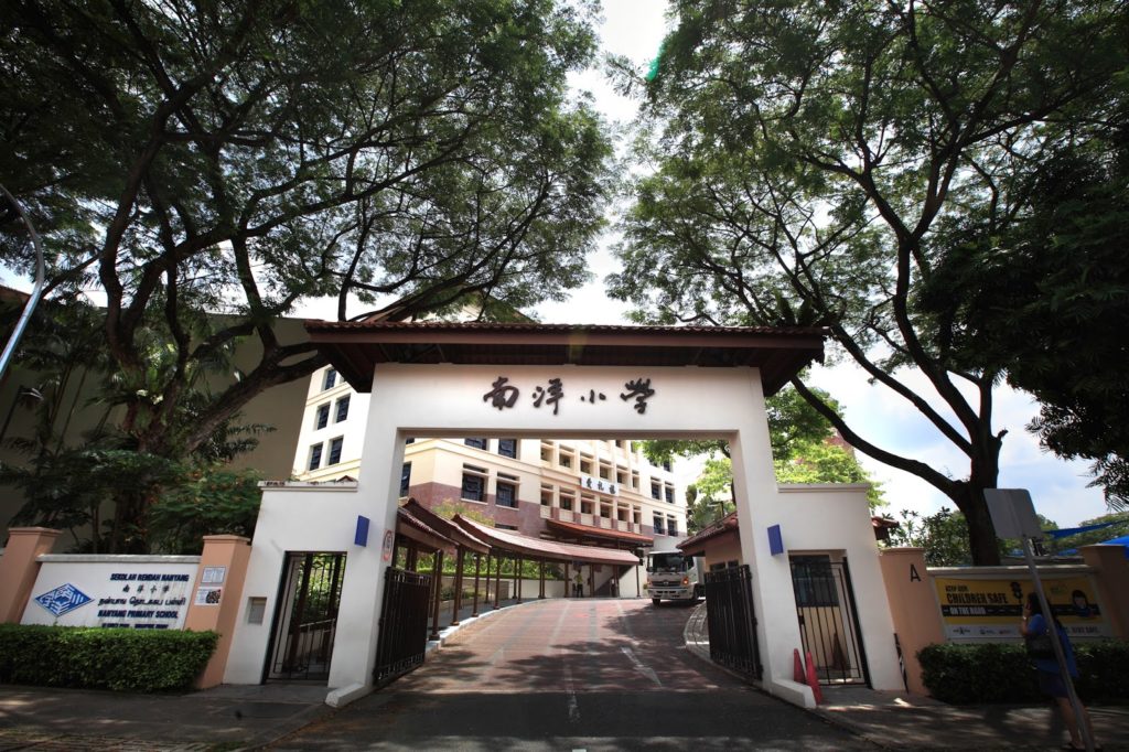 good-class-bungalows-for-sales-near- Nanyang-Primary-School (1)